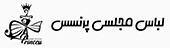 پرنسس