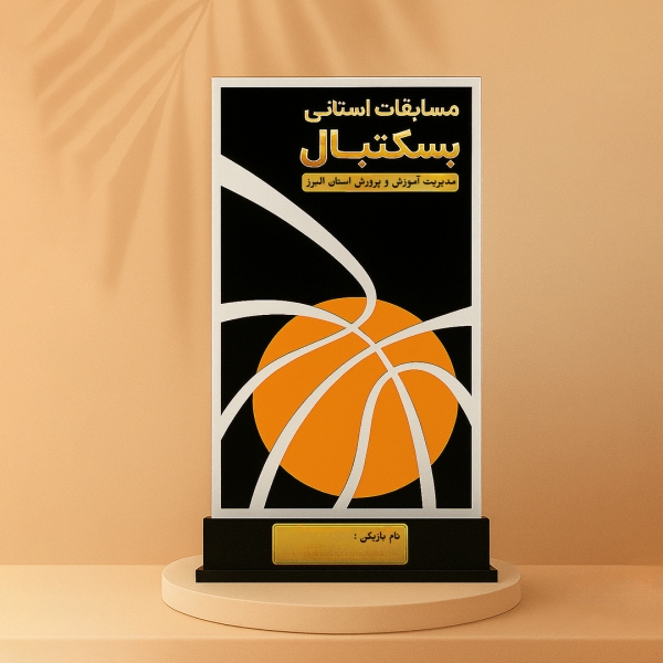 تندیس بسکتبال