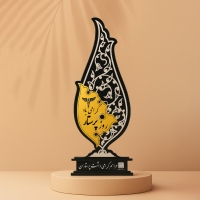 تندیس پرستار