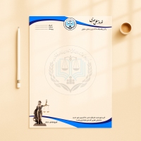 سربرگ A5 تحریر