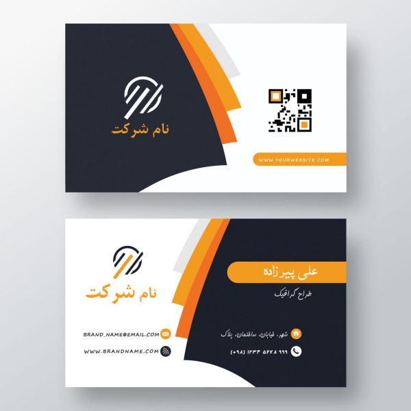 کارت ویزیت