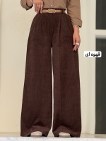 شلوار فول بگ کبریتی