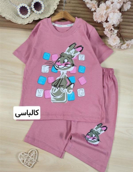 تیشرت شلوارک45. 50