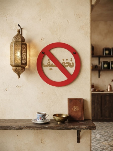 تابلو چوبی
