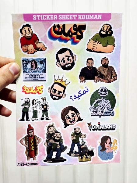 پک استیکر کومان 1