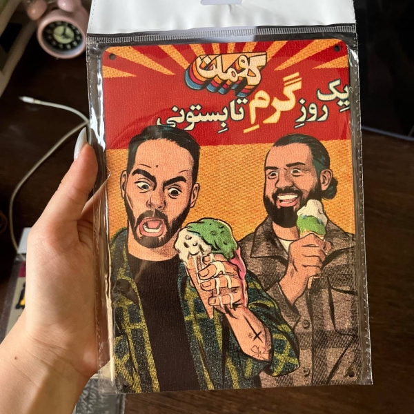 تابلو کومان
