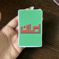 استیکر تکی اکلیلی ایران