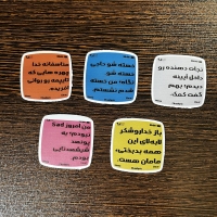 استیکر تکی تکست نوکیا