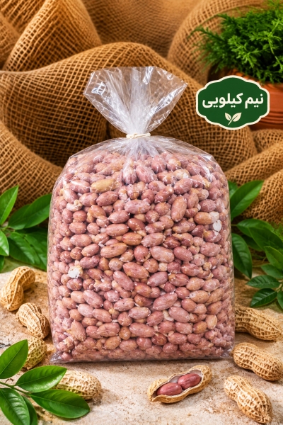 بادام زمینی ریزو متوسط (نیم کیلویی)