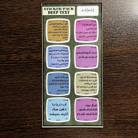 استیکر کوچک تکست نوکیا