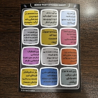 استیکر تکست نوکیا بزرگ