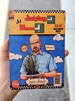 تابلو چوبی بریکینگ بد (والتر وایت)