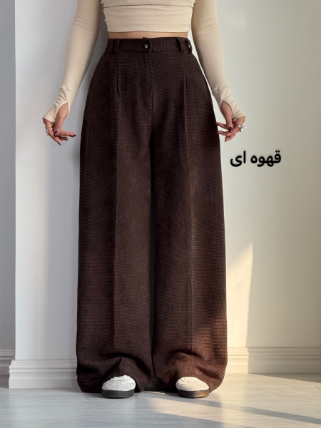 شلوار بگ بیسکویتی