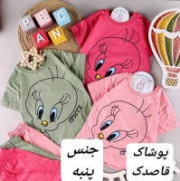 تیشرت شلوارک سایز40. 45