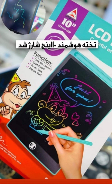 تخته هوشمند10اینچ