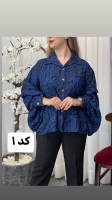 شومیز کیمونو