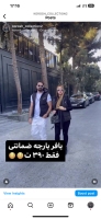 پافر شمعی کلاهدار ضد اب