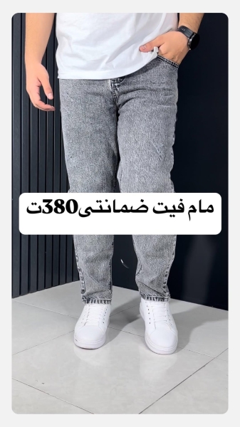 مام فیت طوسی زاپدار مردانه