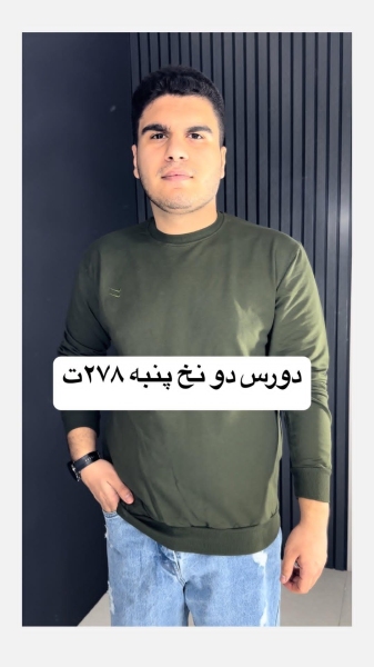 دورس دو نخ پنبه مردانه سبز