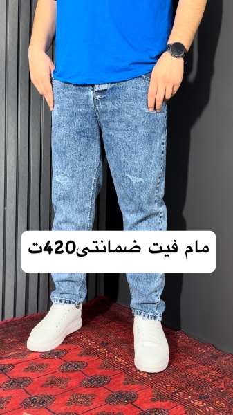مام فیت زاپدار مردانه رنگ آبی