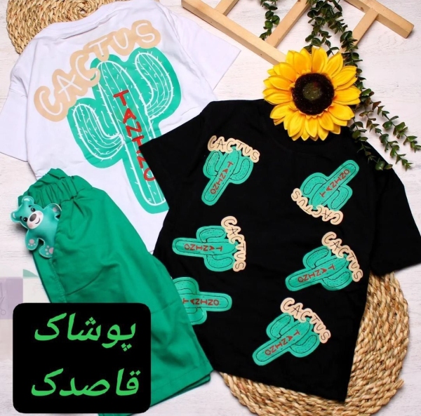 تیشرت شلوارک50. 55