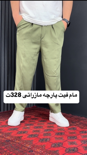 بوی فرند قد 95cm مازراتی سبز