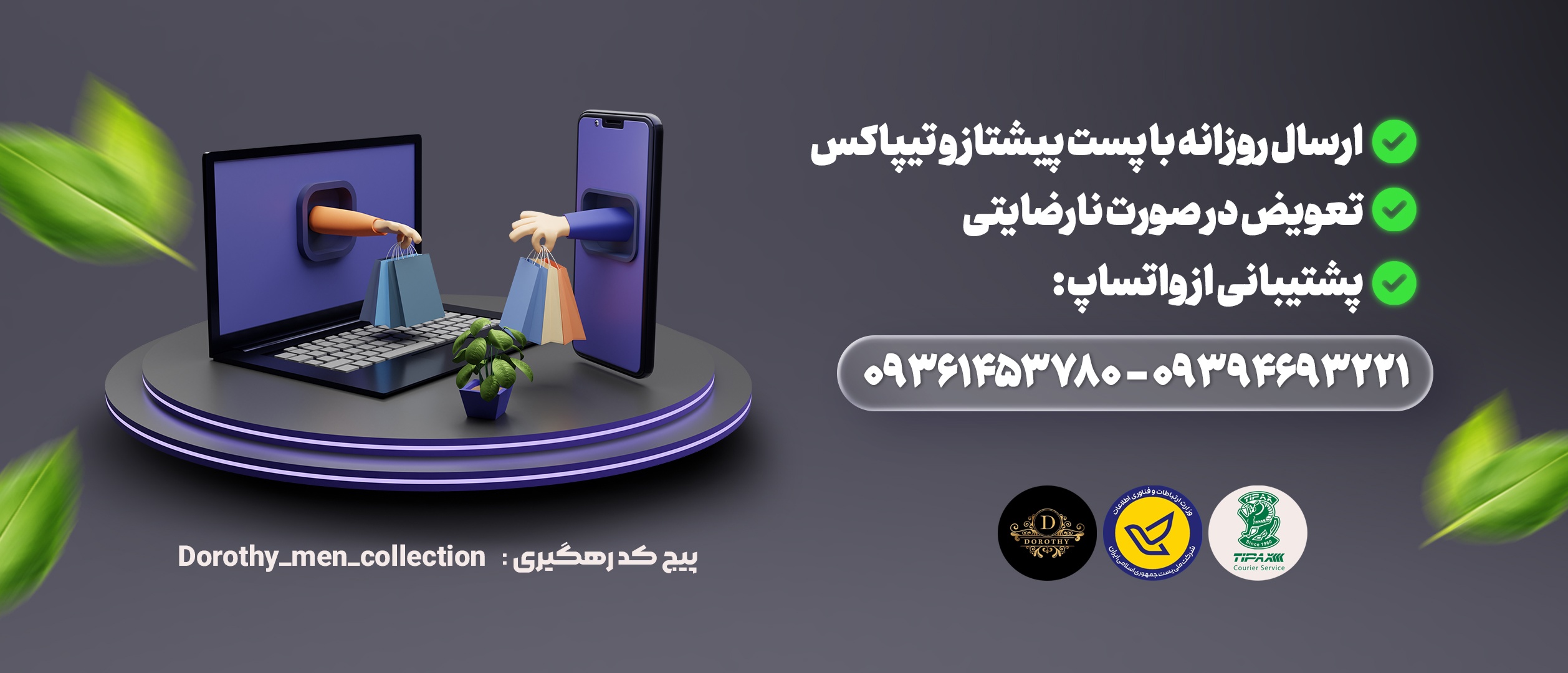 محصولات جدید روزانه در سایت آپلود میشود